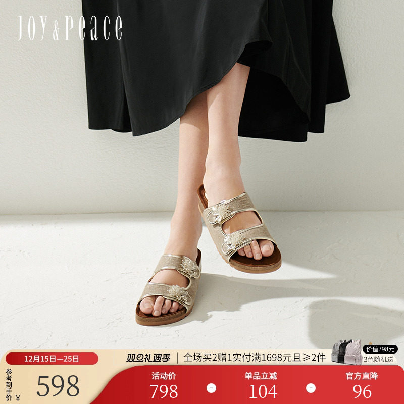 真美诗时髦鸢尾花扣勃肯拖鞋