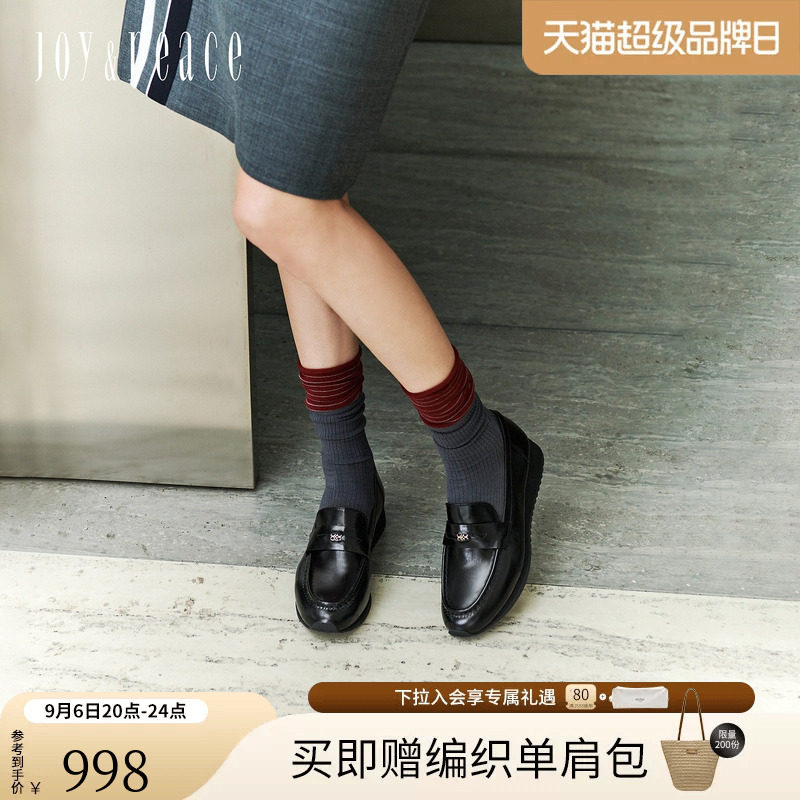 学院派对真美诗2026秋季新款牛皮英伦小皮鞋运动增高厚底乐福鞋女图片