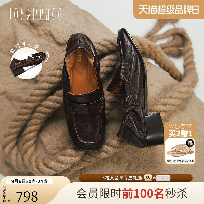 真美诗松弛慢人羊皮抽褶皮鞋图片