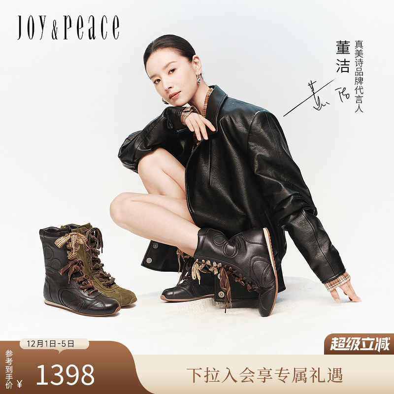 真美诗羊皮复古马丁靴运动拳击靴