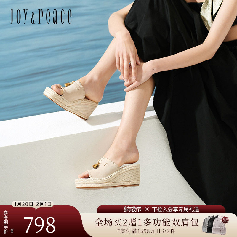 真美诗2025年夏季新款羊皮复古草编8cm坡跟厚底凉拖鞋女25051BT5,女鞋,其他拖鞋,淘宝优惠券,粉丝福利购,淘宝优惠卷