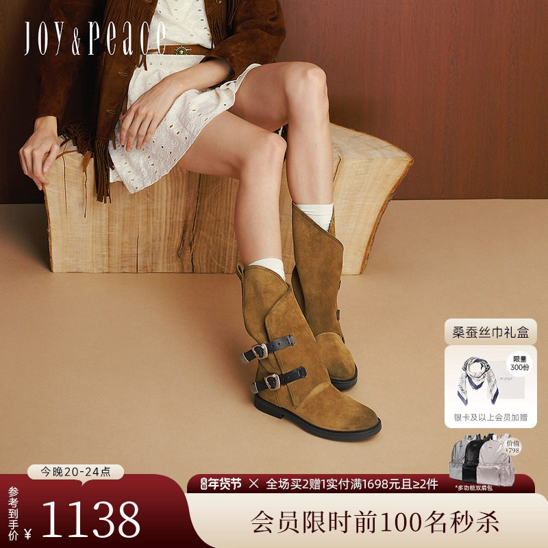 真美诗漫野前行2025冬新款牛皮双皮带饰扣美拉德风中筒靴西部靴女,女鞋,西部靴,淘宝优惠券,粉丝福利购,淘宝优惠卷