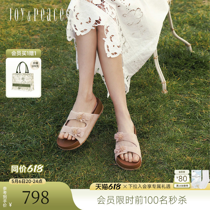 真美诗怦然心动2.0新款2026夏季鸢尾花增高厚底勃肯鞋拖鞋女外穿