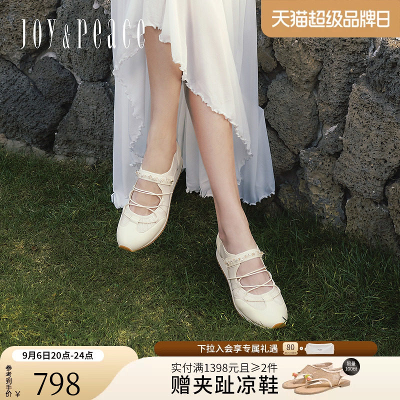 真美诗链条坡跟厚底运动芭蕾鞋图片