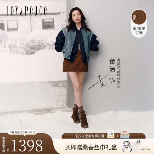 真美诗橡果跳跳绒面牛皮马丁靴