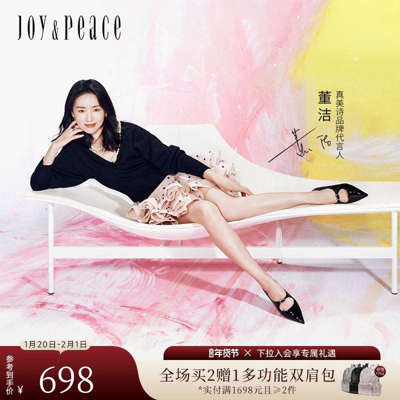 董洁同款真美诗赫本2025秋季新款法式尖头猫跟高跟玛丽珍鞋单鞋女,女鞋,玛丽珍鞋,淘宝优惠券,粉丝福利购,淘宝优惠卷