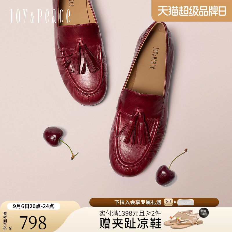 真美诗柔软羊皮流苏乐福鞋图片