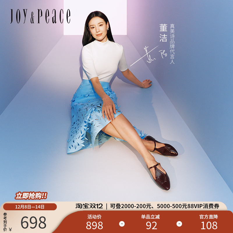 真美诗复古编织T字带玛丽珍鞋