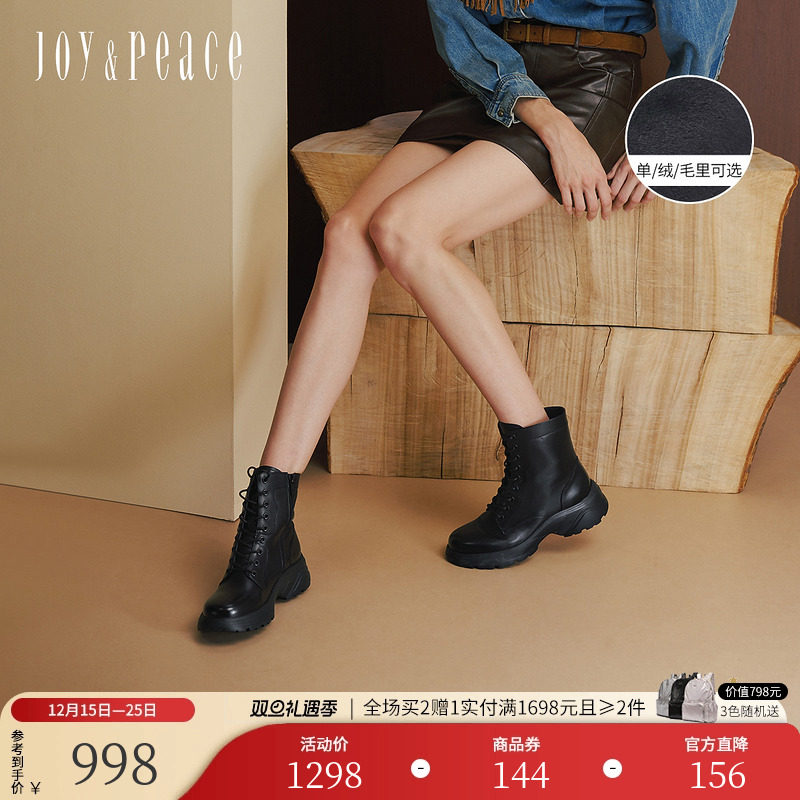 真美诗光泽牛皮运动厚底马丁靴