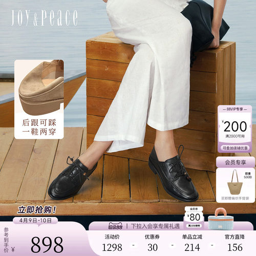 真美诗牛皮英伦风牛津鞋乐福鞋