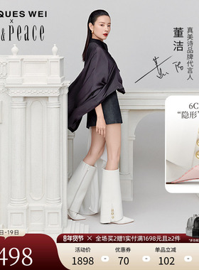 董洁同款真美诗×JACQUES WEI联名月下绽放24秋冬新款裤管靴长靴