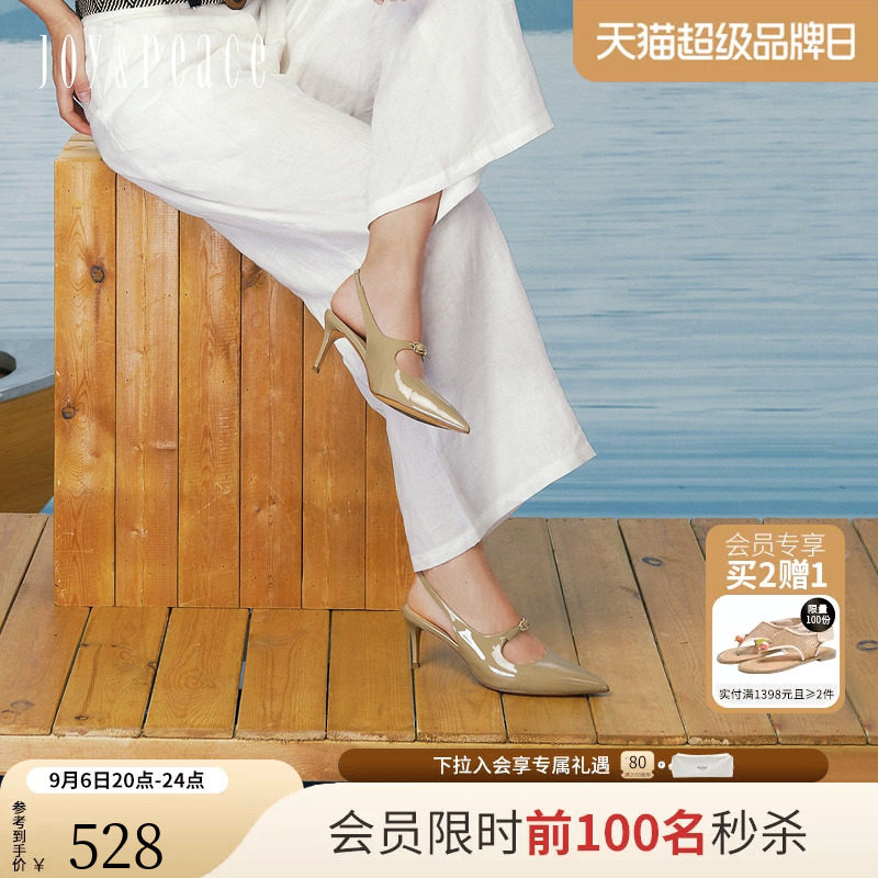 真美诗牛皮优雅尖头后跟凉鞋图片