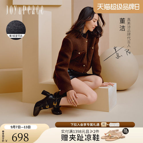 真美诗玛丽珍方头高跟袜靴瘦瘦靴