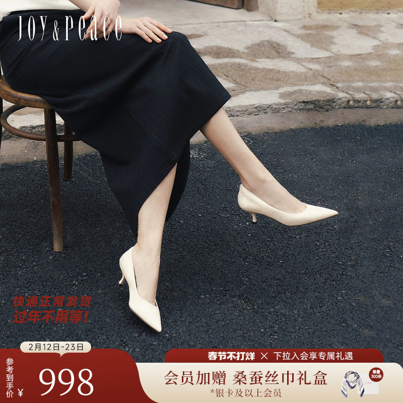 小桃同款真美诗亲肤鞋2026春牛皮尖头不累脚柔软褶皱单鞋高跟鞋女