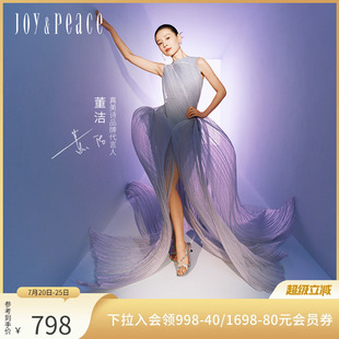 董洁同款 女 真美诗星链幻想2025夏季 光泽牛皮气质交叉细带高跟凉鞋