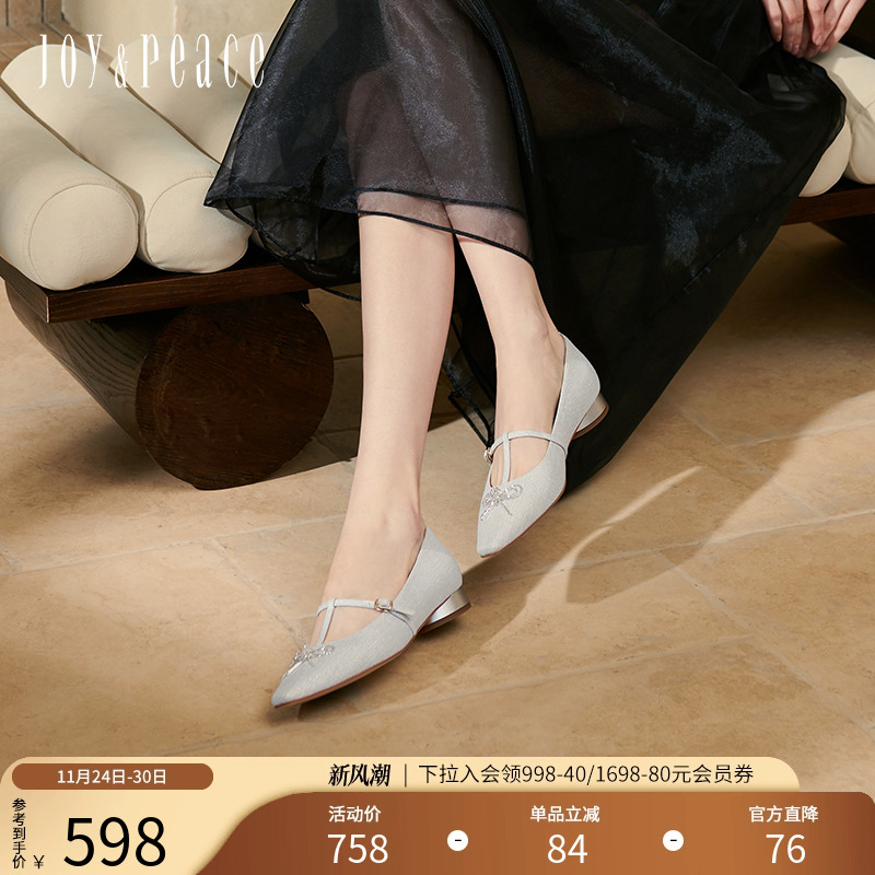 真美诗蝴蝶结链饰粗跟玛丽珍鞋