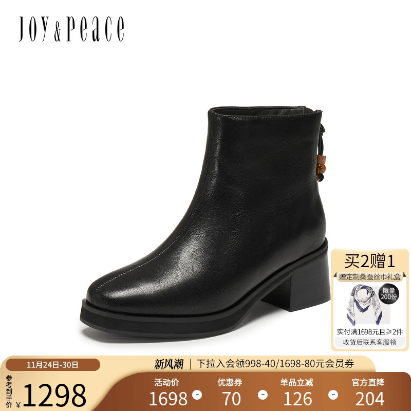 真美诗羊皮舒优雅方头粗跟时装靴