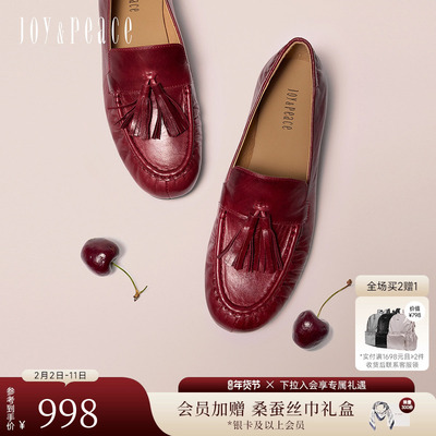 真美诗柔软羊皮流苏乐福鞋