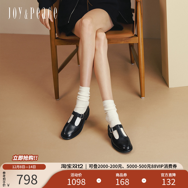 真美诗布洛克雕花T字带小皮鞋女