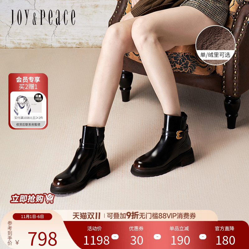 复古桃心饰扣 5.5cm粗跟擦色短靴