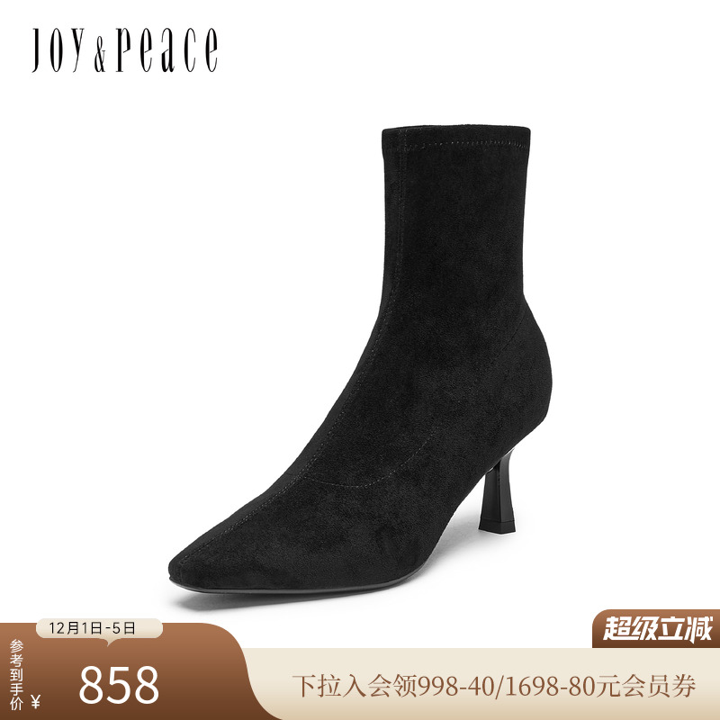 弹力羊绒皮 气质方头 6.5cm细高跟瘦瘦短靴