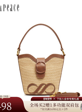 真美诗2025年夏季新款时尚气质编织牛皮革手提包单肩包女12951BX5