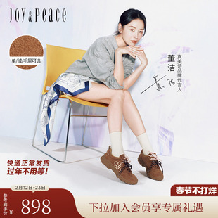 董洁同款真美诗袋鼠跳跳复古双鞋带加绒厚底休闲鞋运动袋鼠鞋女