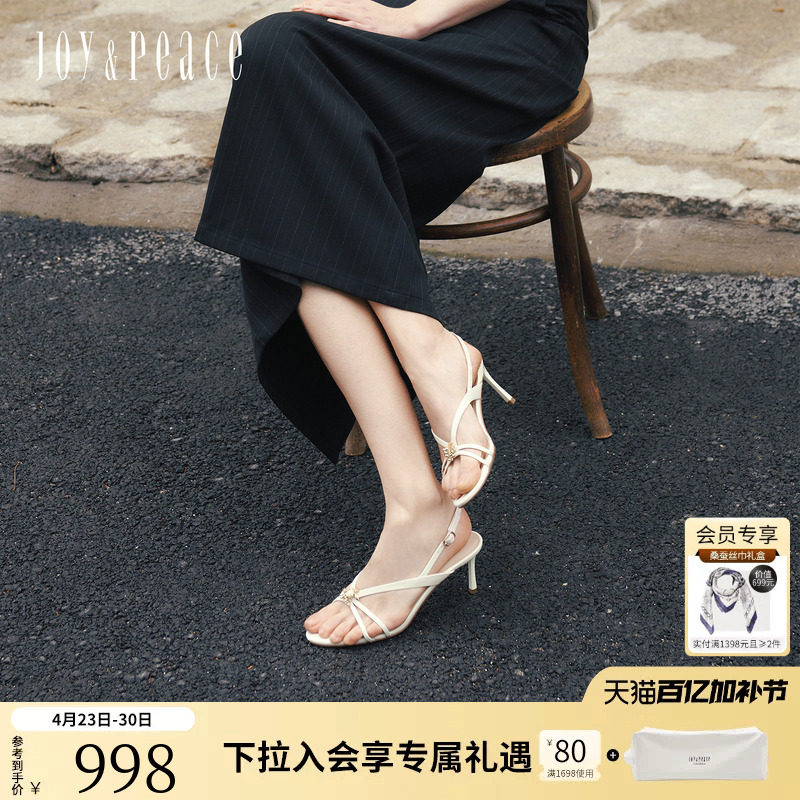 真美诗橘子海2026夏季新款法式显瘦V型一字带细高跟鞋凉鞋女外穿