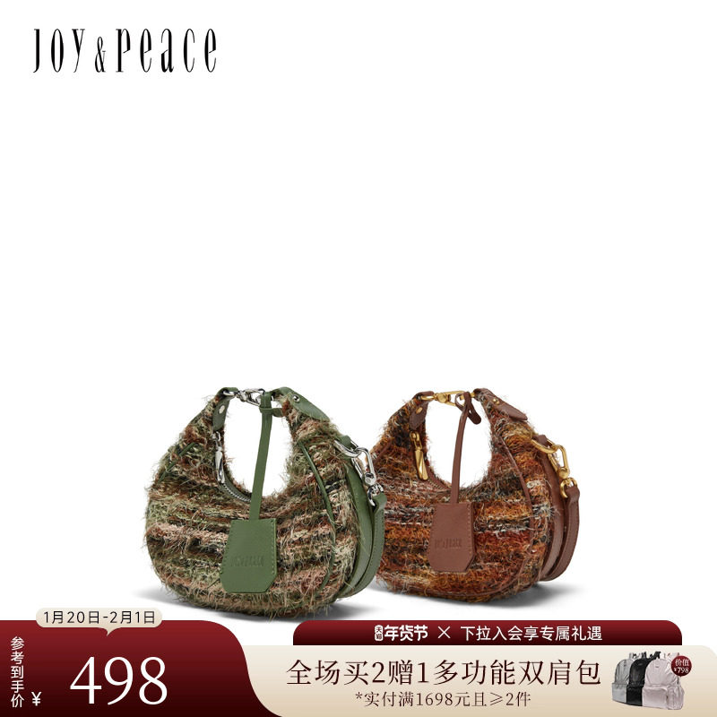 真美诗2025年冬季新款小众精致毛绒时髦手提包饺子包包女13161DX5,箱包皮具/热销女包/男包,牛角包,淘宝优惠券,粉丝福利购,淘宝优惠卷