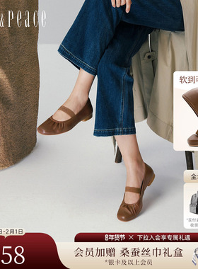 真美诗咖啡奶冻2026春新款柔软羊皮弹力一字带单鞋芭蕾玛丽珍鞋女