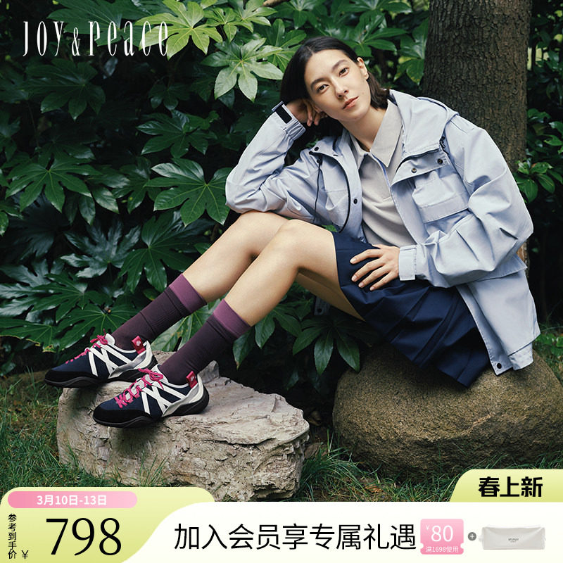 小桃同款真美诗&times;montbell联合系列攀岩小熊撞色运动户外休闲鞋女