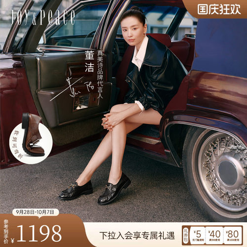 真美诗水洗牛皮复古小皮鞋