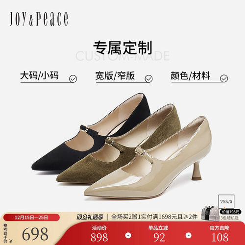 [定制小码32/大码41胖瘦脚]真美诗2025秋金属扣猫跟鞋女YUW53CQ5C