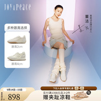 王俊凯同款真美诗小彩蛋新款刺绣运动小白鞋阿甘鞋复古德训鞋女