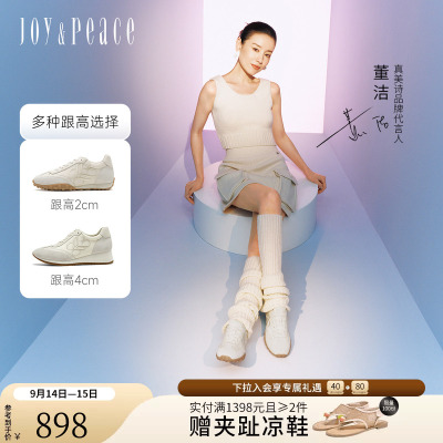 王俊凯同款真美诗小彩蛋新款刺绣运动小白鞋阿甘鞋复古德训鞋女
