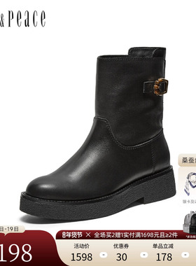 真美诗2025冬季新款牛皮虎眼石中筒黑色短靴厚底时装靴女3877RDZ5