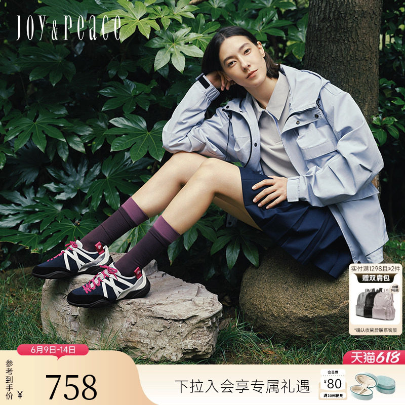小桃同款真美诗&times;montbell联合系列攀岩小熊撞色运动户外休闲鞋女