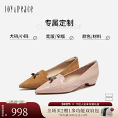 真美诗2026春线条气质单鞋 Y1G14AA6C 大码 41胖瘦脚 定制小码