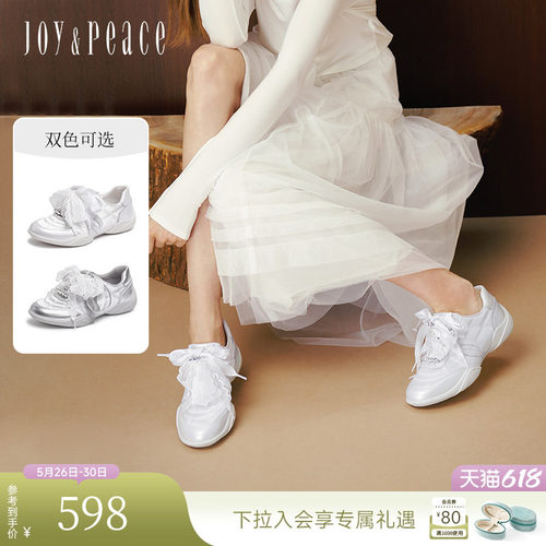 真美诗牛皮蝴蝶结丝带运动婚鞋