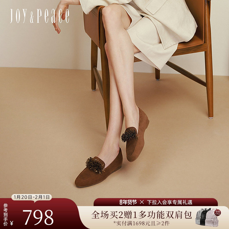 真美诗2025秋季新款羊皮柔软舒适流苏小皮鞋平底乐福鞋女Y1M02CA5,女鞋,乐福鞋（豆豆鞋）,淘宝优惠券,粉丝福利购,淘宝优惠卷