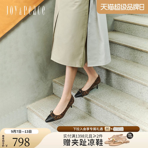 真美诗豹纹蝴蝶结气质尖头高跟鞋