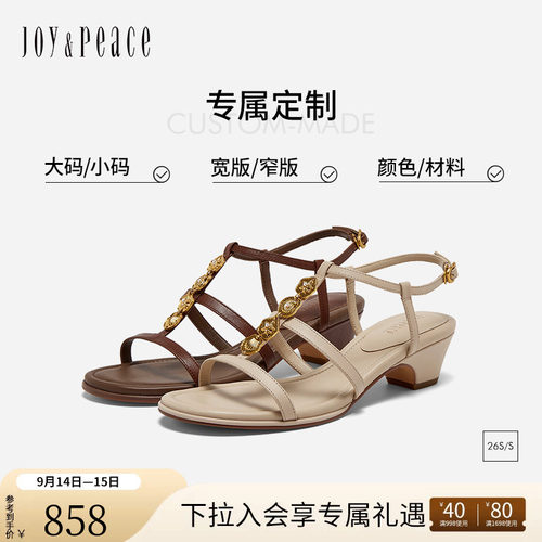 [定制小码32/大码41胖瘦]真美诗2026夏贝壳链条罗马凉鞋YB106BL6C