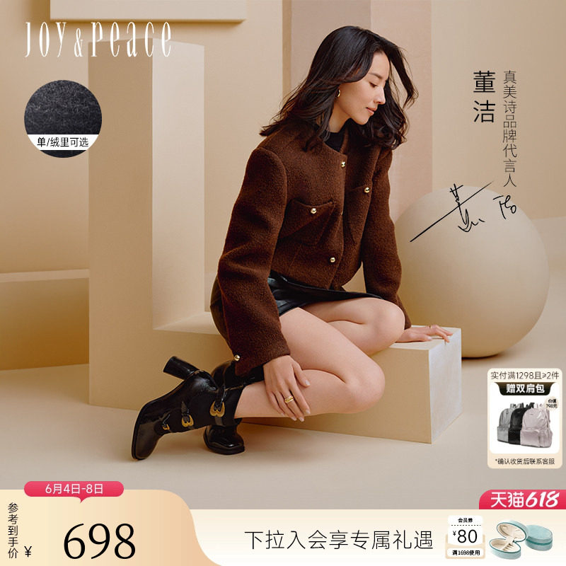 董洁同款真美诗娜娜NANA冬季高跟玛丽珍袜靴瘦瘦靴短靴女75Z03DD5