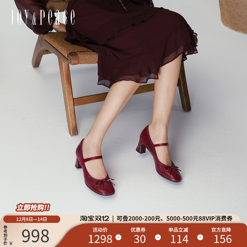 真美诗羊皮字带粗高跟芭蕾舞鞋