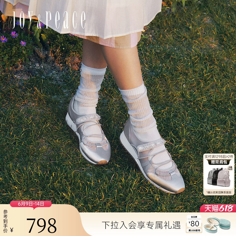真美诗繁星芭蕾2026春季新款优雅链条坡跟厚底德训鞋运动芭蕾鞋女