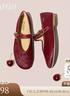 真美诗2026春新款光泽马毛皮老钱风红色一字带玛丽珍鞋女15899AQ6
