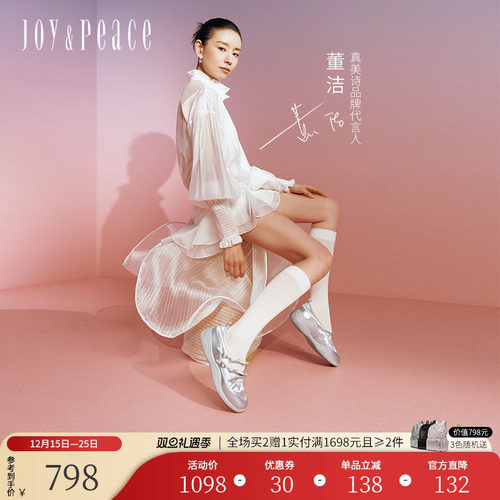 真美诗牛皮蝴蝶结芭蕾鞋玛丽珍