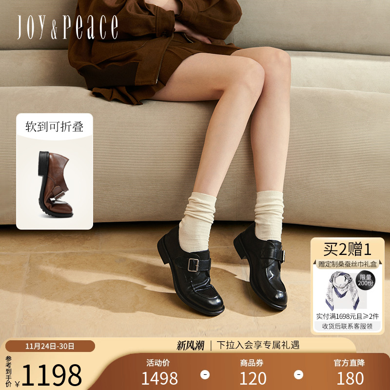 真美诗水洗牛皮复古小皮鞋