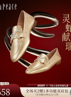 真美诗2025春新款灵蛇献瑞系列钻扣一脚蹬乐福鞋小皮鞋女YOK75AA5