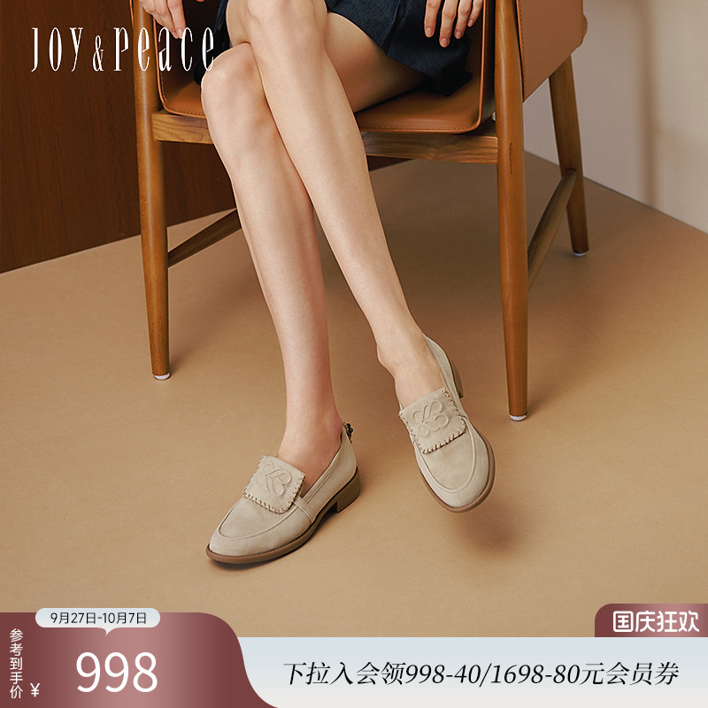 真美诗羊绒复古翻盖跟乐福鞋女